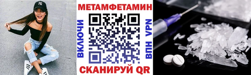 АМФЕТАМИН VHQ Купить Кемь