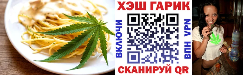 Cannafood марихуана  Купить  Кемь 