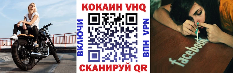 Купить  Кемь  COCAIN VHQ 