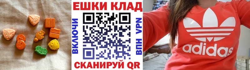 Купить  Кемь  Экстази 250 мг 