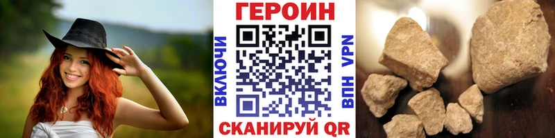ГЕРОИН белый  Купить где  Кемь 
