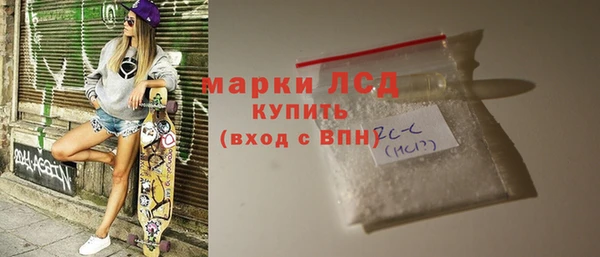 экстази Кукмор