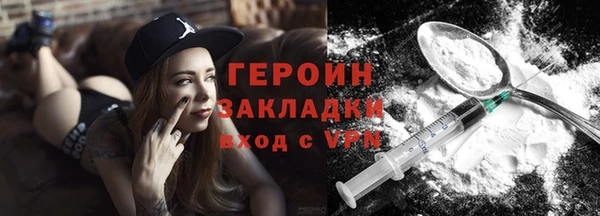MDMA Лабытнанги