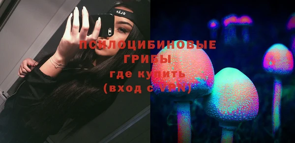 кристаллы Лагань