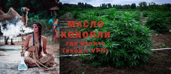 MDMA Лабытнанги