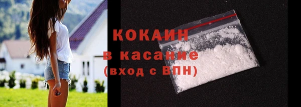 mdma Ладушкин