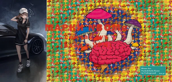MDMA Лабытнанги