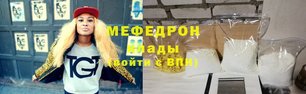 кристаллы Лагань