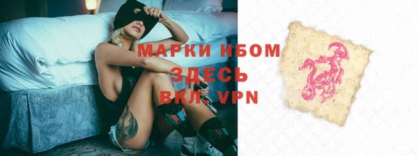 кристаллы Лагань