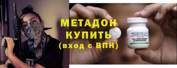 метадон Куйбышев