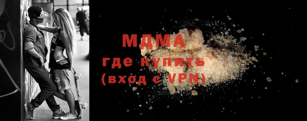 метадон Куйбышев