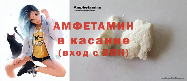 кристаллы Лагань