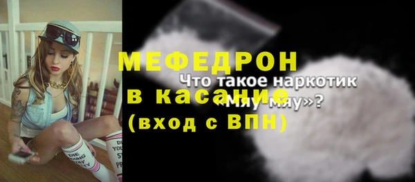 метадон Куйбышев