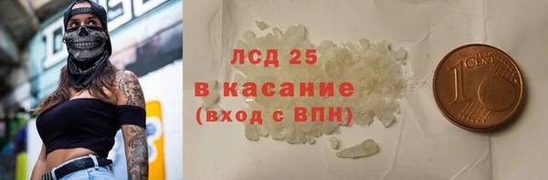 кристаллы Лагань