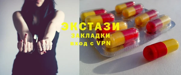 метадон Куйбышев
