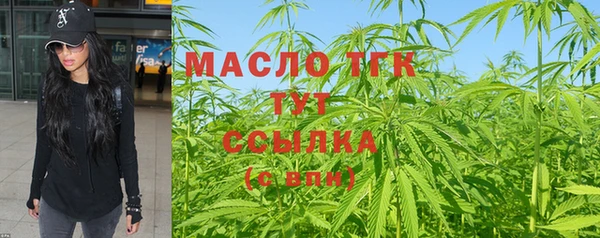 кристаллы Лагань