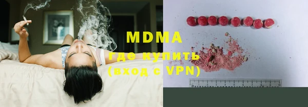 mdma Ладушкин