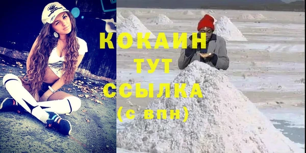 MDMA Лабытнанги