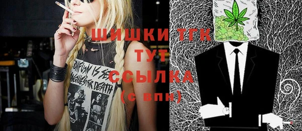 MDMA Лабытнанги