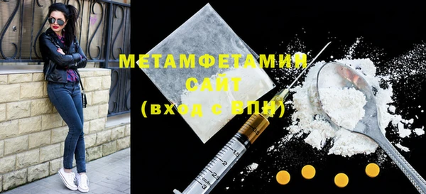 кристаллы Лагань
