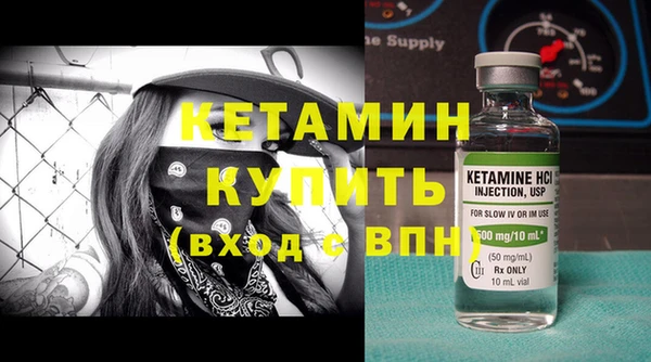MDMA Лабытнанги