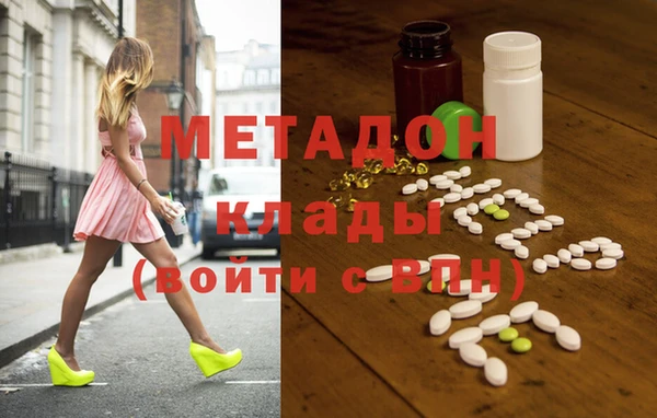 MDMA Лабытнанги