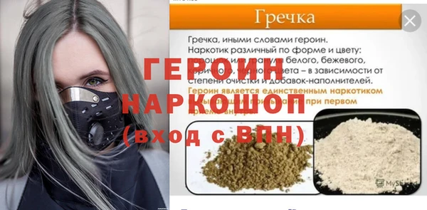 дистиллят марихуана Кулебаки
