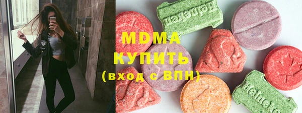 кристаллы Лагань