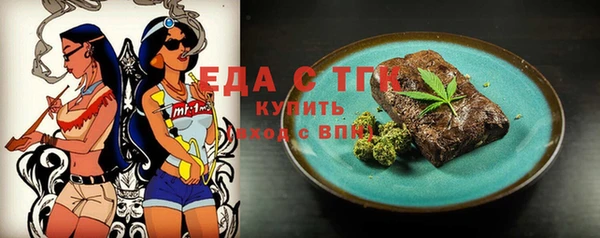 дистиллят марихуана Кулебаки