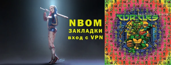 mdma Ладушкин
