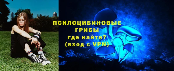 метадон Куйбышев