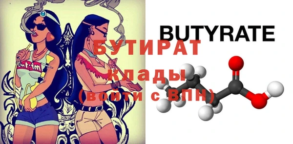 mdma Ладушкин