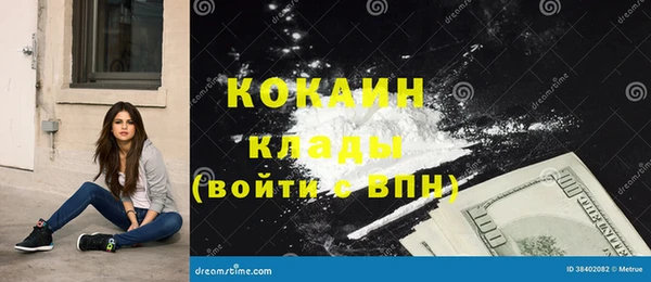 метадон Куйбышев