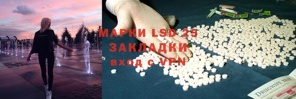 MDMA Лабытнанги