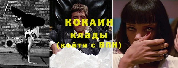 MDMA Лабытнанги