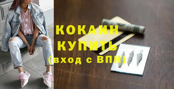 MDMA Лабытнанги