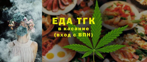 кристаллы Лагань