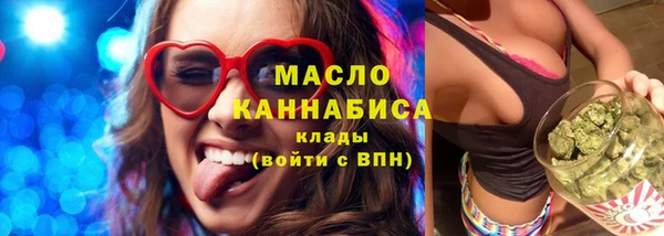 MDMA Лабытнанги
