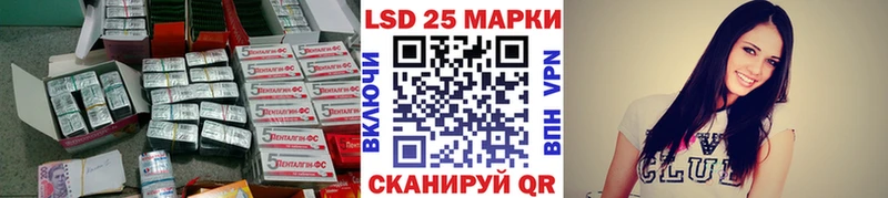ЛСД экстази кислота  Купить  Кемь 