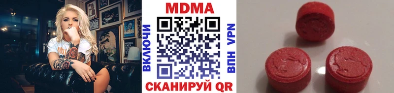МДМА crystal  Купить закладки  Кемь 