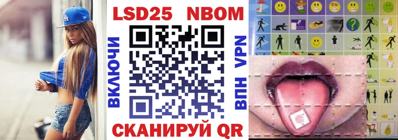 Марки 25I-NBOMe 1500мкг  Купить закладки  Кемь 
