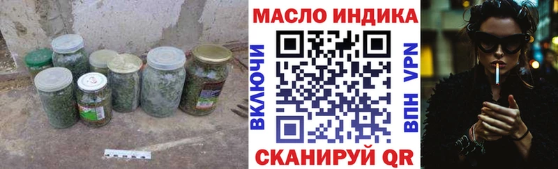 ТГК вейп с тгк  Купить закладки  Кемь 