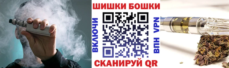 МАРИХУАНА THC 21%  Купить  Кемь 